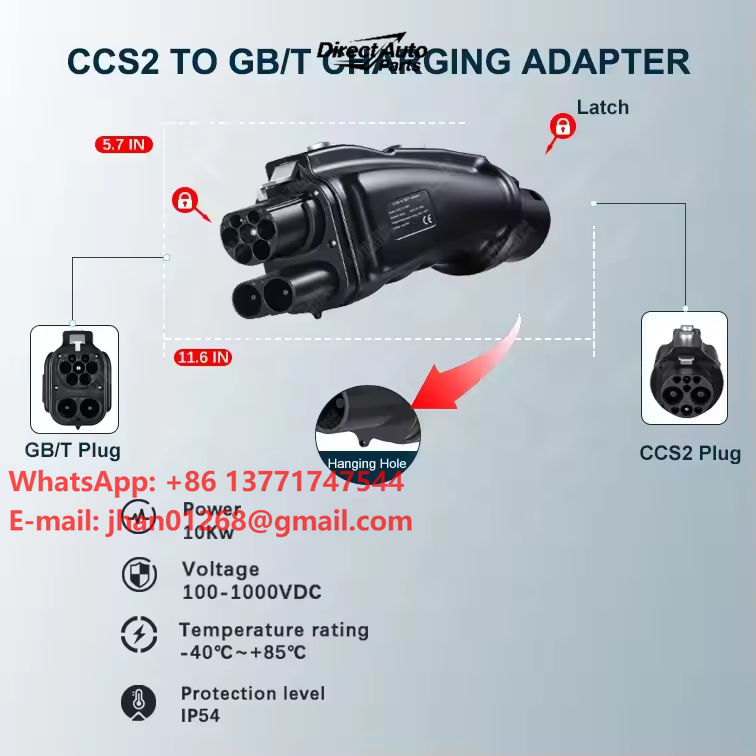 EV DC充電器 200A 250A 1000V CCS2  - Gb/T To Ccs2 200A Fast Charging Adapter のレビューと価格