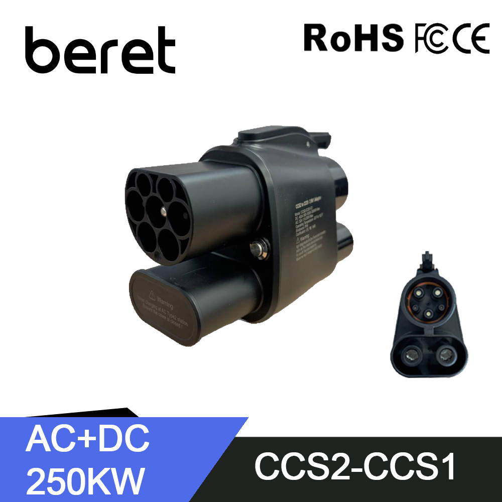BERET CCS2 - CCS1変換アダプター CCS2充 - Ccs2 To Ccs1 Fast Charge Adapter 250Kw のレビューと価格